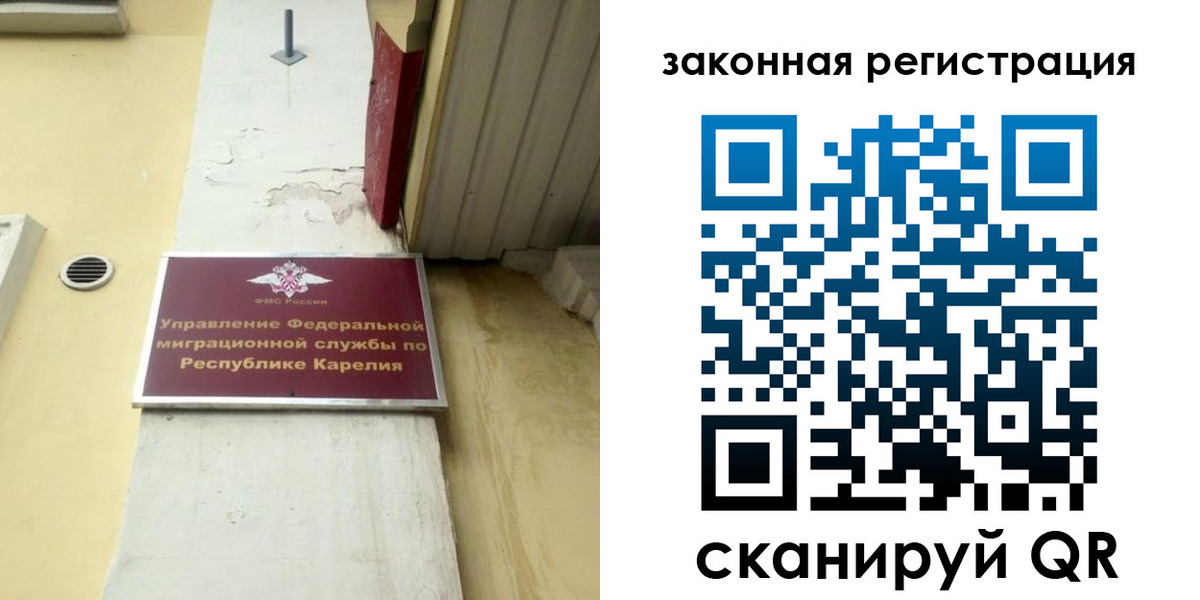 временная регистрация адрес в Белоозёрском